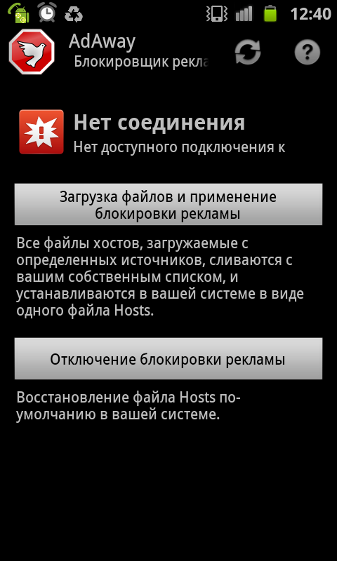 App image