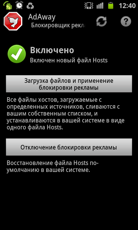 App image