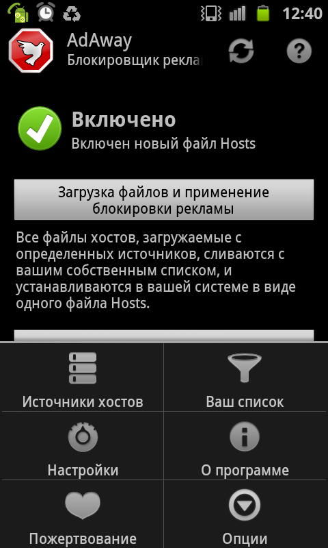 App image