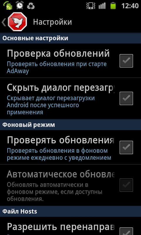 App image