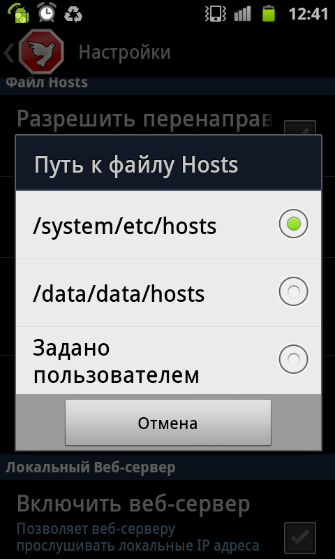 App image