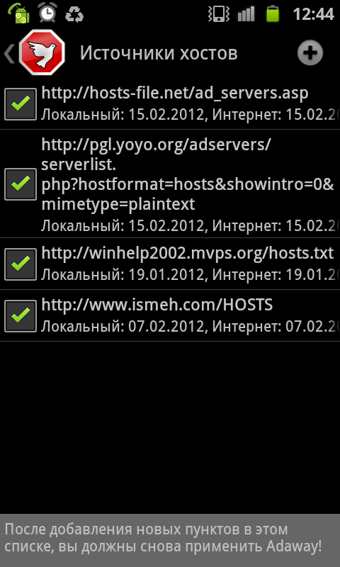 App image