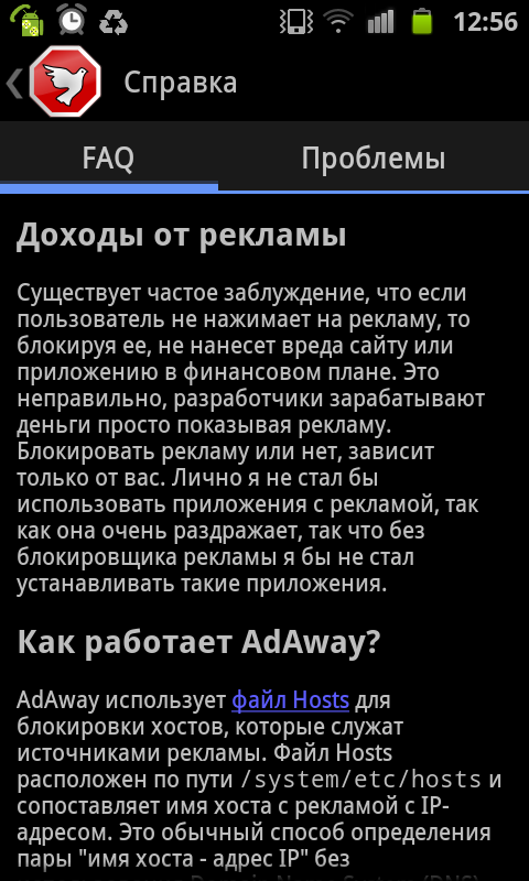 App image